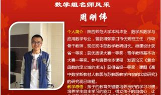 十一学校小升初 十一学校小升初