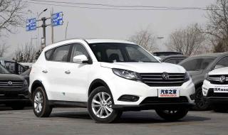 七座东风风光580价位 七座东风风光580价位